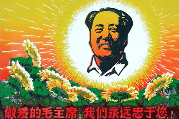 mao_poster