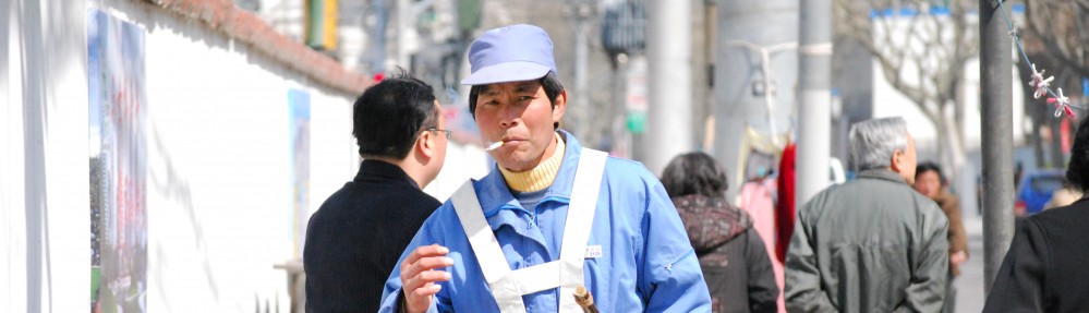 MEÐ KVEÐJU FRÁ KÍNA