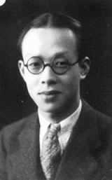 Zhou_Youguang_1920s