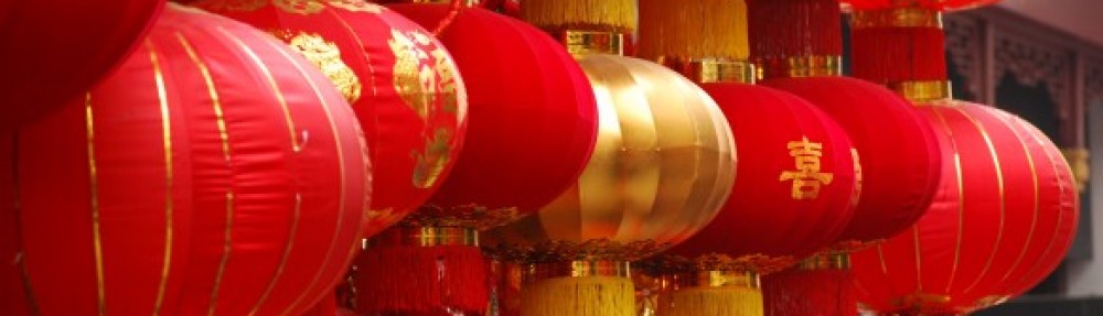 MEÐ KVEÐJU FRÁ KÍNA